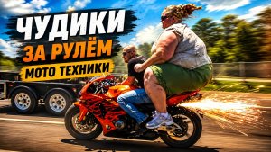 Кто пустил их за руль  И смех и слёзы 🙈😂