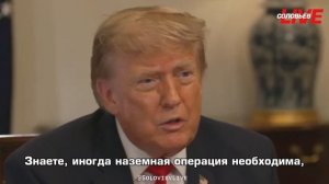 🖥️ У США «есть другие люди, которые проведут наземную операцию в Иране» вместо американских военных