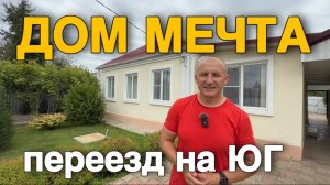 На участке два домовладения с ухоженным участком в Краснодарском крае.