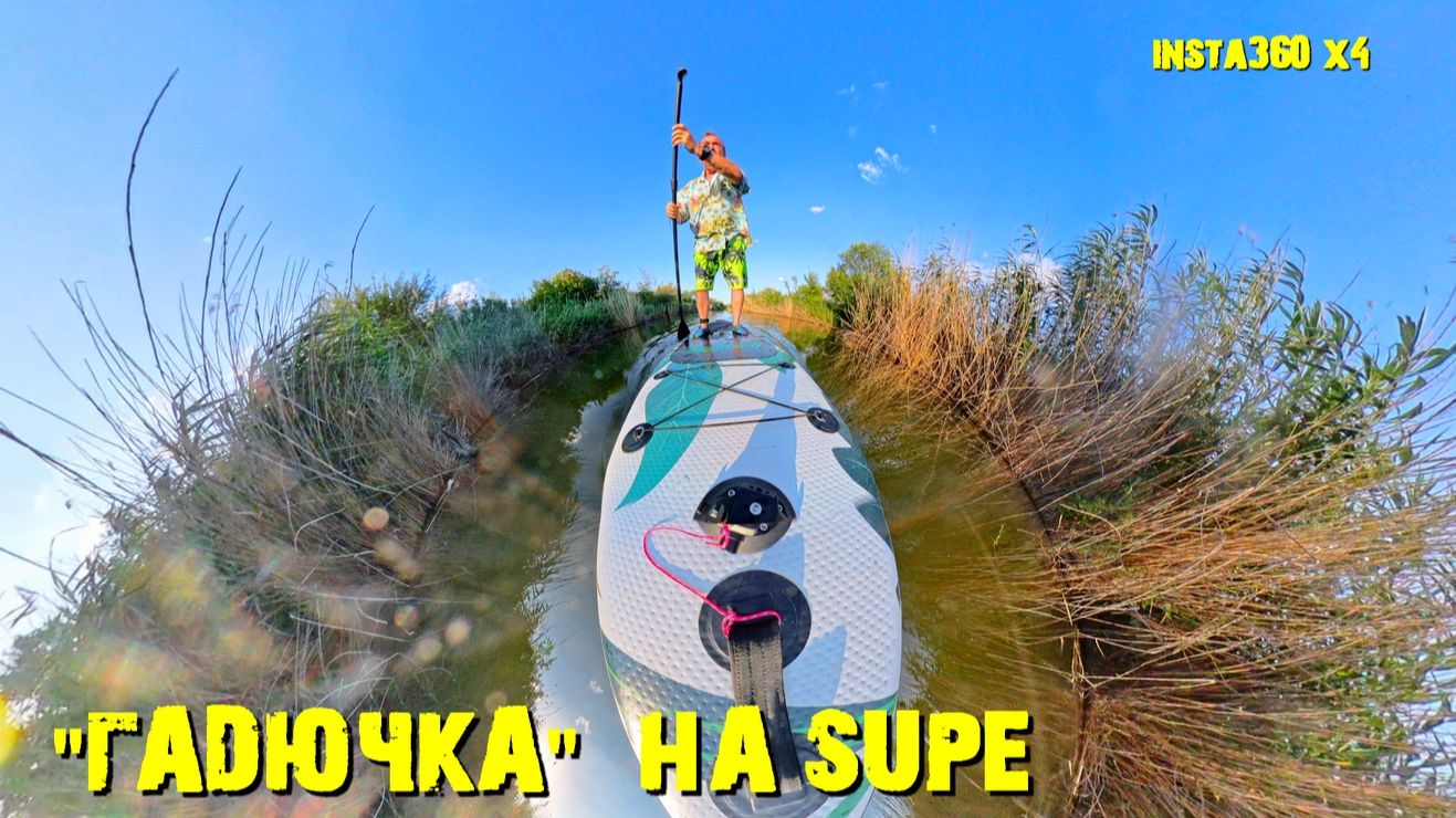 Озеро 