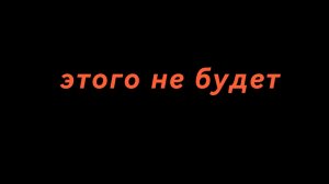 У меня кончились идеи что снимать, поддержите пожалуйста😥