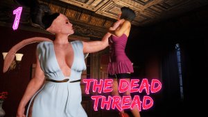 The Dead Thread прохождение #1 Найти бинт и сигареты