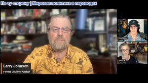 Джефф Норман «Винолюбы» - Стратегический отчет Ларри К. Джонсона