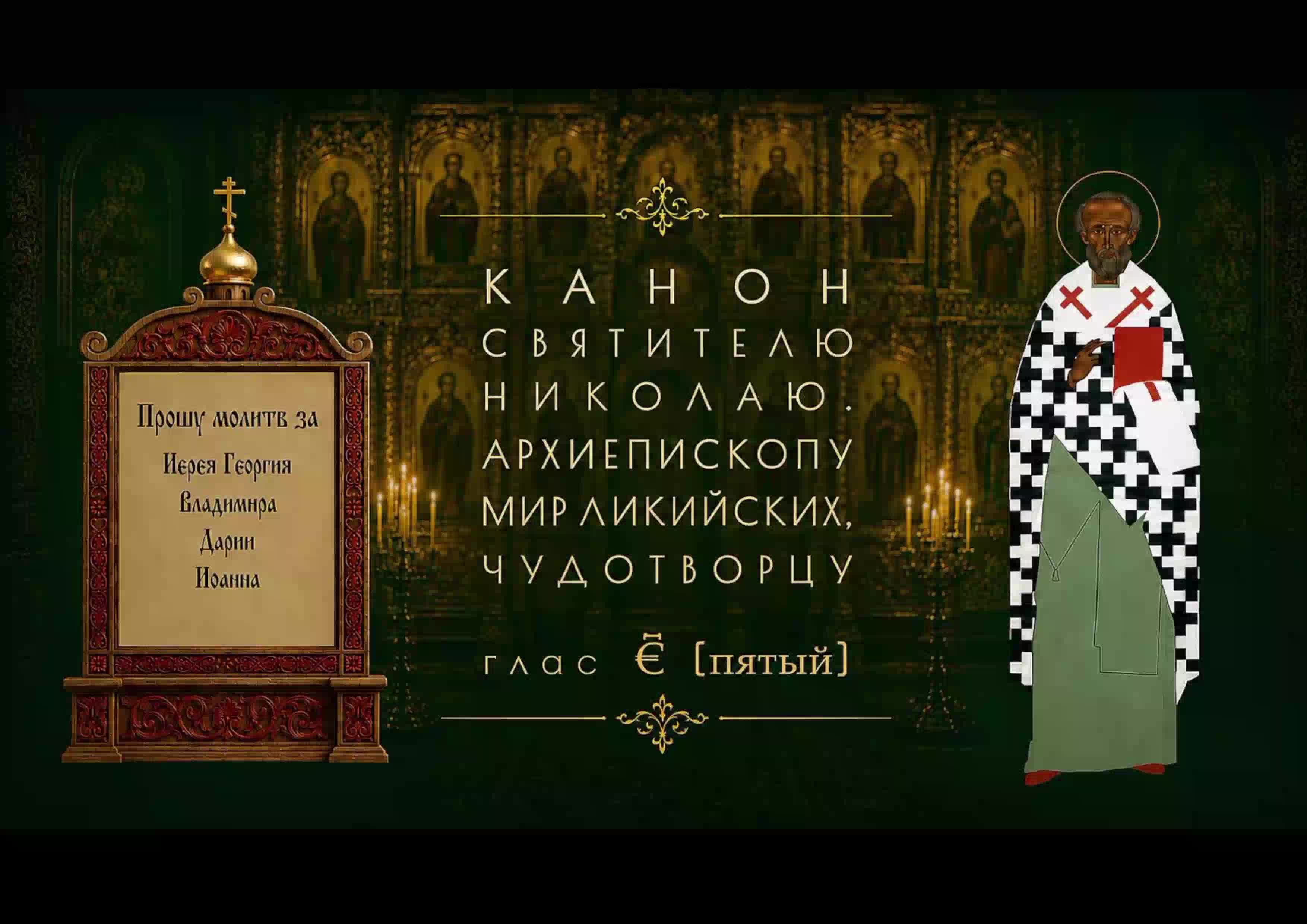Присоединяйтесь к молитве за воинов с 21:00-21:30 и о семье с 21:30 смотреть онлайн