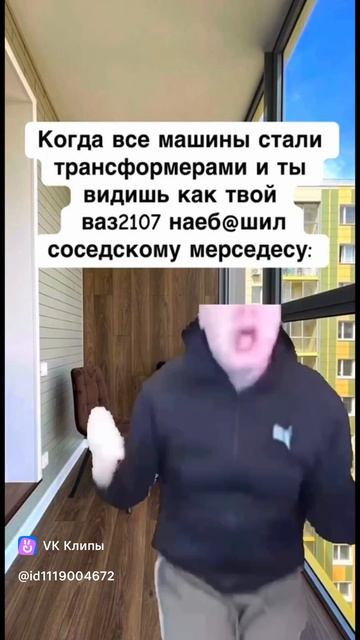 Меллстрой