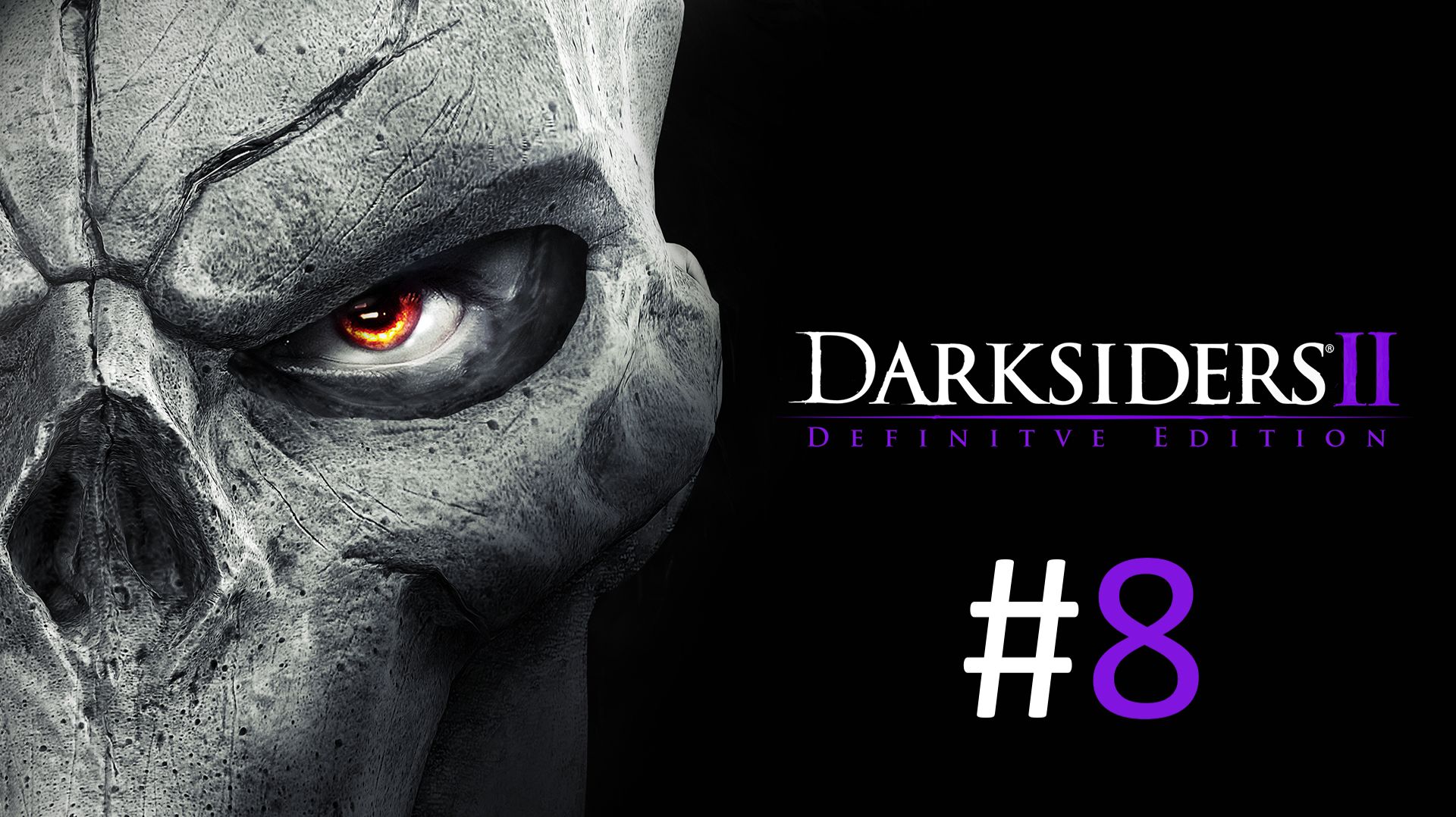Прохождение Darksiders 2 Deathinitive Edition - Часть 8