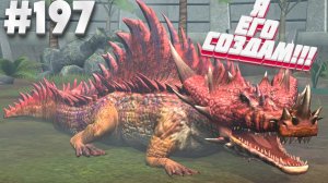 JURASSIC WORLD THE GAME #197 ДОРОГА К ДИПЛОЗУХУ! ПРОКЛИКАЛ ВСЕ ИВЕНТЫ!