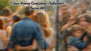 Покуда тебя не коснулась война