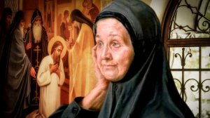 БОЛЬШЕ ТРЕХ ТЫСЯЧ ЧЕЛОВЕК НАПУТСТВОВАЛА В ВЕЧНУЮ ЖИЗНЬ..БЛАЖЕННАЯ МОНАХИНЯ МАРИЯ ВЫРИЦКАЯ