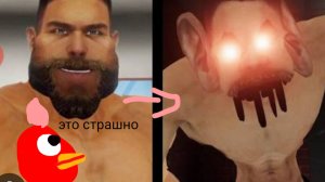 ХОРОРР ПРО ГИГАЧАДА ЭТО ПРАВДА СТРАШНО