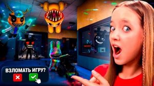 Я ВЗЛОМАЛА БОЛЬНИЦУ АНОМАЛИЙ В РОБЛОКС!😱ВСЁ ПОШЛО НЕ ПО ПЛАНУ!