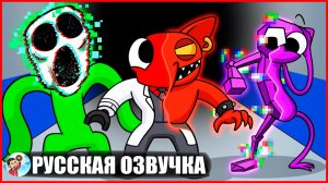 РАДУЖНЫЕ ДРУЗЬЯ СТАЛИ ДООРС! (Rainbow Friends, Doors) - GameToons Анимация | fReelaN SHOW+