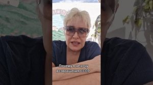 Про СССР