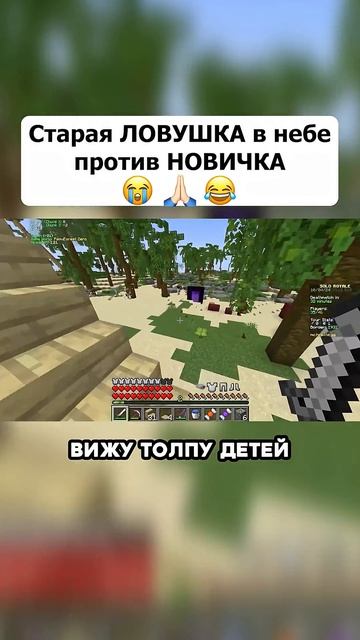 ШКОЛЬНИКИ меня обзывали и я поймал их в ловушку