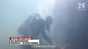 Спасательная служба Севастополя провела тренировку на воде
