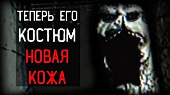 [Динозавр] - АКТЁР ЗАПЕРТ В Костюме | The Man In The Suit смотреть онлайн