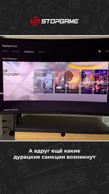 Что за кипиш вокруг дисков PlayStation?💿 смотреть онлайн