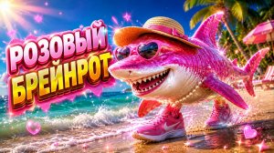 Брейнроты превратились в БАРБИ! 👠 Мульт