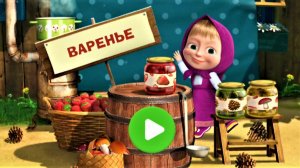 Маша и Медведь Мультфильм Варенье | Мультик Маша и Медведь для малышей| Маша и Медведь Смотреть игры