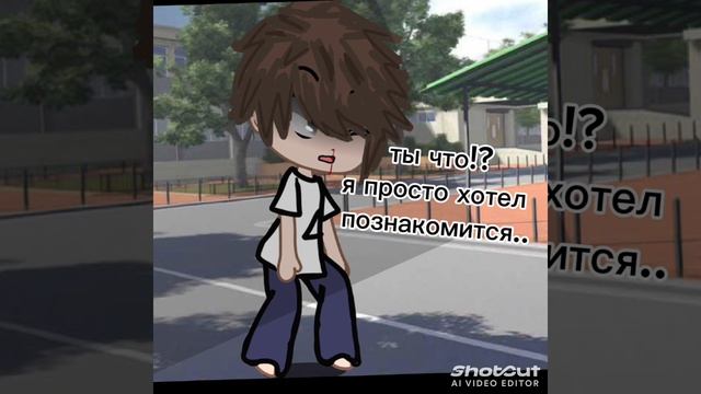 гача