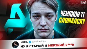 DotaNews: СКАНДАЛ： ЭКС-ЗВЕЗДА SPIRIT ПОХОРОНИЛА СЕБЯ И СВОЮ КОМАНДУ! ЧТО ПРОИСХОДИТ С AURORA？
