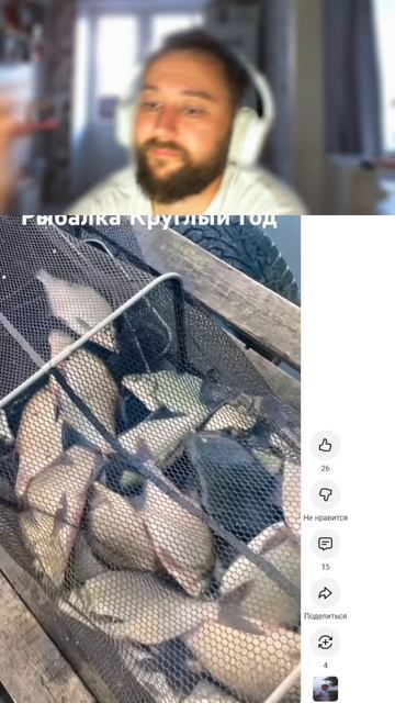 На рыбалке вообще не важно кто и сколько поймал,главное чтобы протрезвел водила! Или важно? #рыбалка