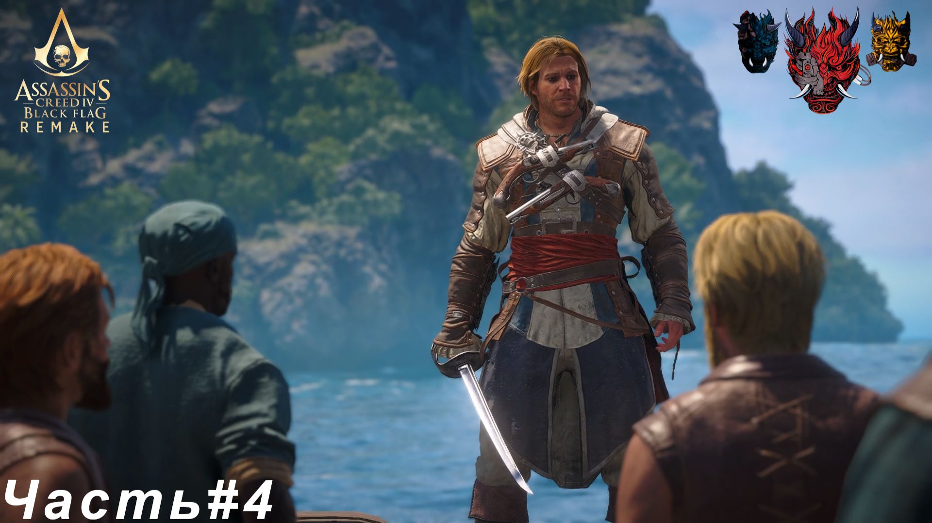 Assassin's Creed Black Flag Resynced Часть#4 Захватили остров