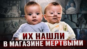 ОНА ЕЗДИЛА С MEPTBЫМ РЕБЕНКОМ ПО ВСЕМУ ГОРОДУ - Наталья Гераскина Таганрог