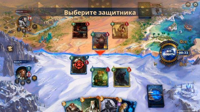 Берсерк Герои Онлайн 54