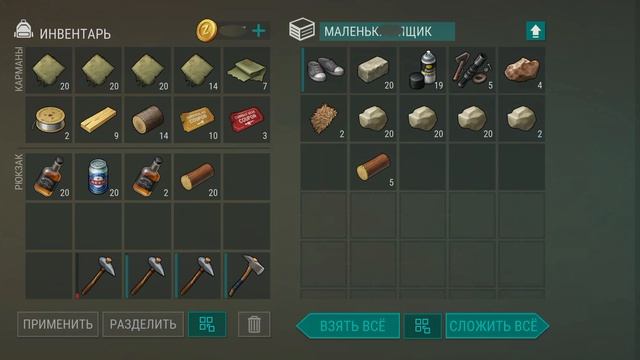 Player9408 ldoe дерево-камень смотреть онлайн
