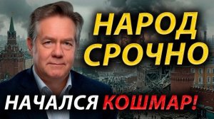СОКРУШИТЕЛЬНЫЙ ДОКЛАД ПЛАТОШКИНА! СТРАНУ ЖДЕТ НЕИЗБЕЖНОЕ! ПОСЛЕДНЕЕ ПРЕДУПРЕЖДЕНИЕ ДЛЯ РОССИИ!