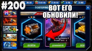 JURASSIC WORLD THE GAME #200 ОБНОВЛЕННЫЙ ИВЕНТ! КИНУЛИ НА НАГРАДЫ!
