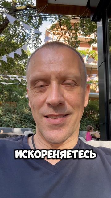 Внедряйте полезные привычки, а неполезные искореняйте😎❤️  Все гениальное просто.