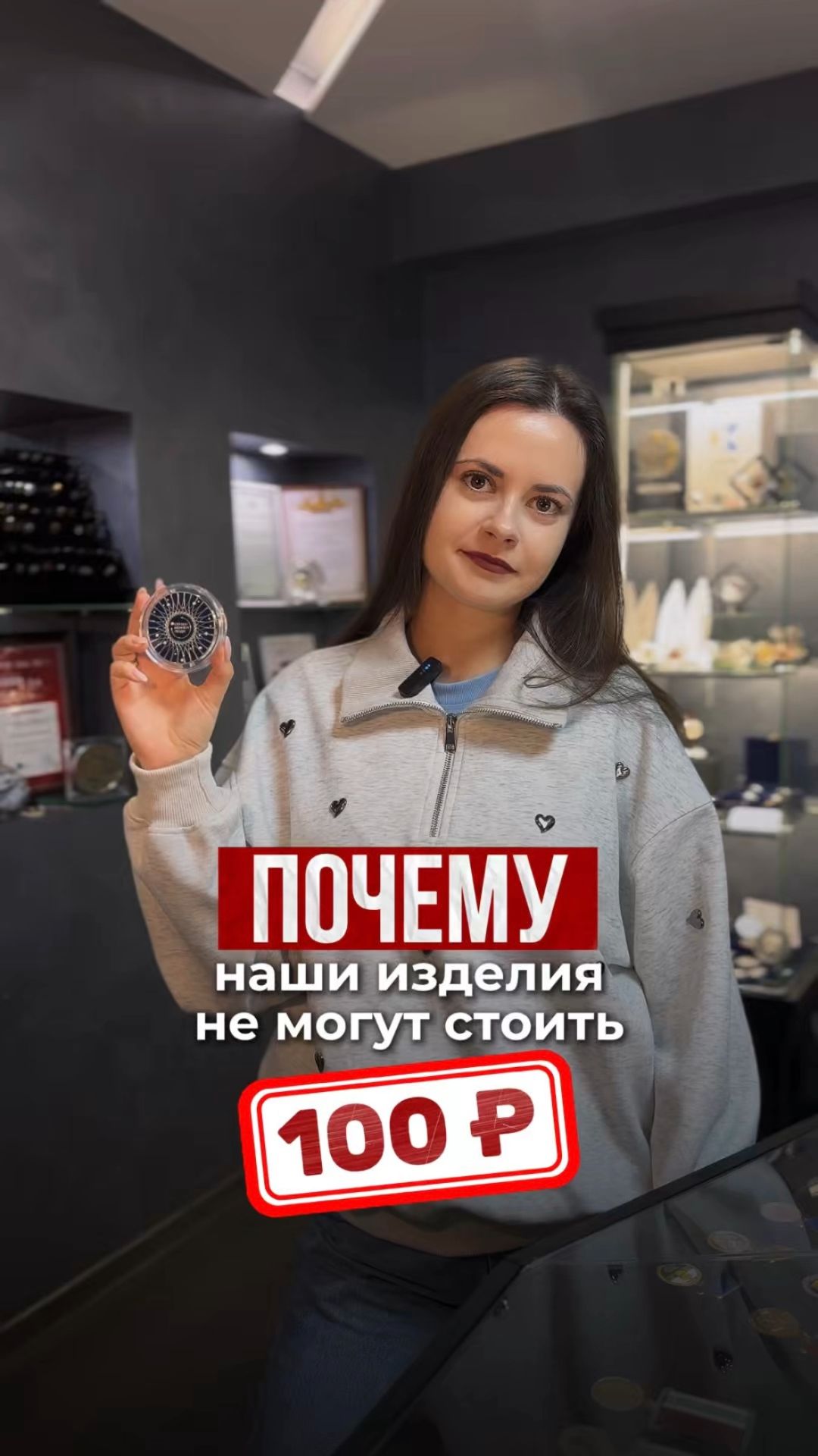 Почему индивидуальное изделие не может стоить дешево?