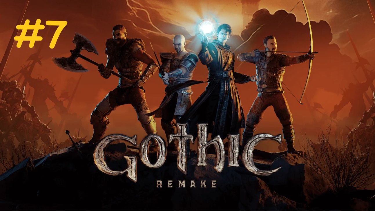 Прохождение Gothic 1 Remake. Выпуск #7 смотреть онлайн
