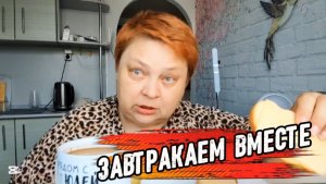 Два ВАЖНЫХ дела на сегодня 💯 СПАСИБО за поддержку!