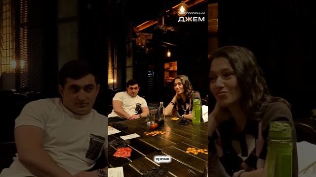 Игра «ПЕРЕГОВОРЫ» Кейс «СОВМЕСТНАЯ ЖИЗНЬ»