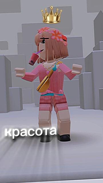 скин за 0 рубоксов