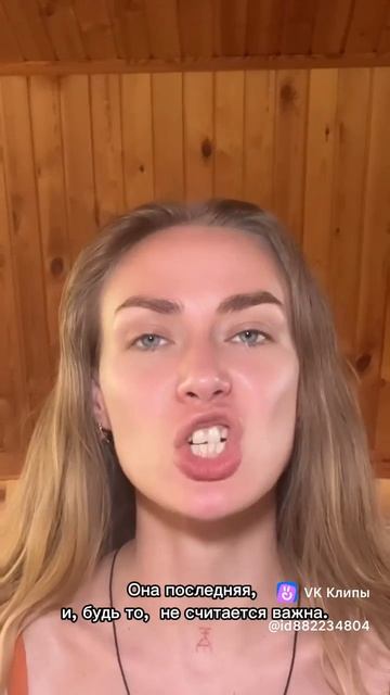 Тереса Торео - Часть 1 Первая заповедь: Я есть Господь Бог твой, да не будет тебе Бога другого кроме