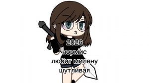 хзззз