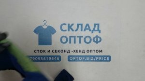 42481 Толстовки микс, 8пак, AR8, секонд (extra) оптом
