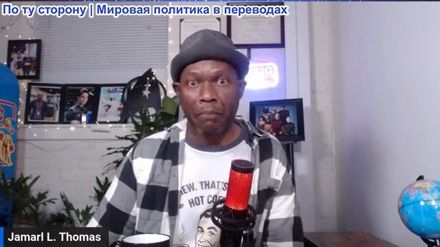 Джамарл Томас – Иран наносит удары по базам США в регионе Ближнего Востока, Трамп дал безумное интер смотреть онлайн