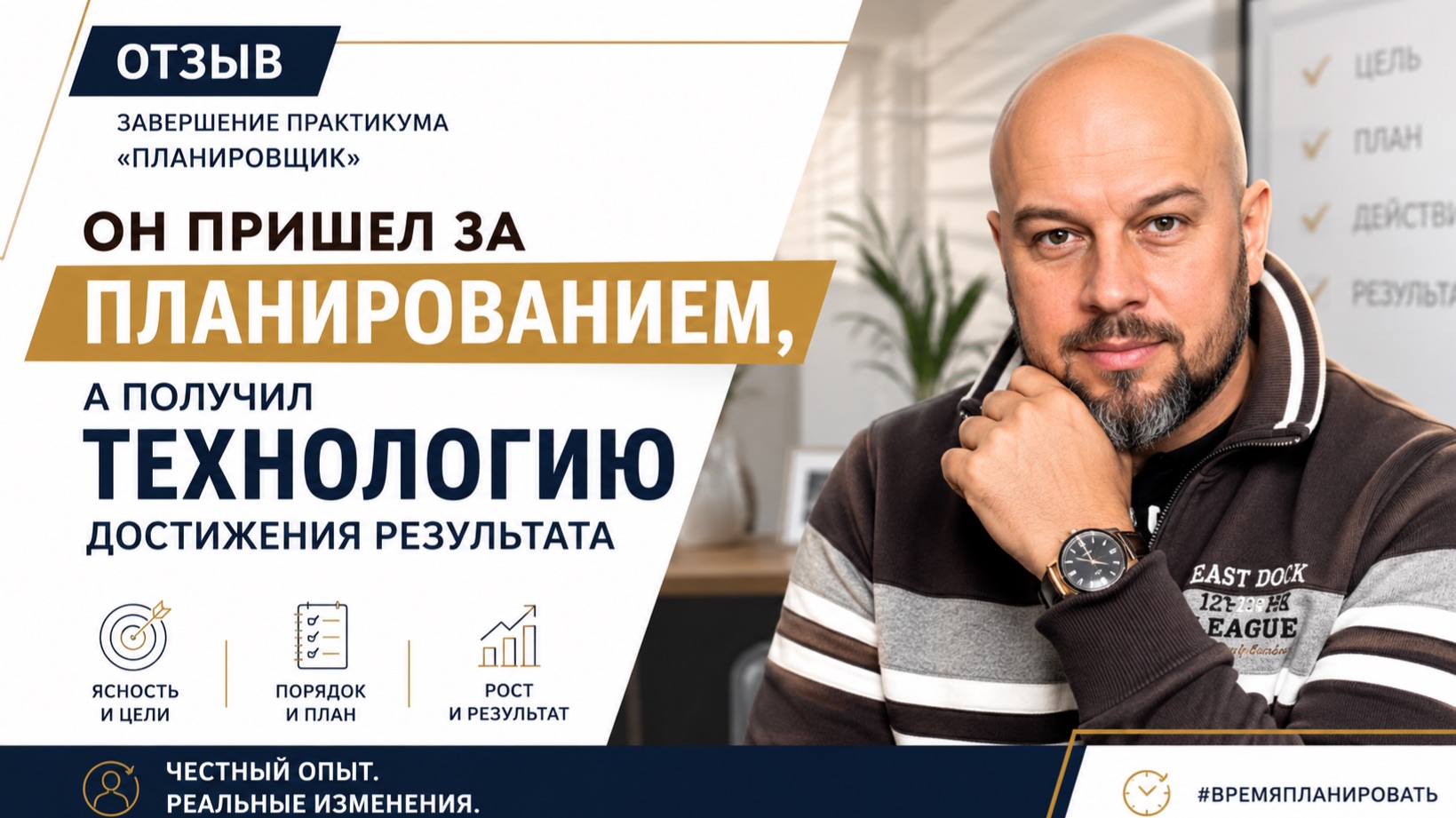 Отзывы