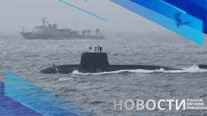 «Морское взаимодействие-2026» и другие новости