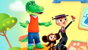 Чебурашка, развивающие игры для детей.