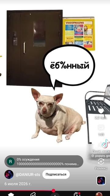 те самые бабки у подъезда 😂😂😂