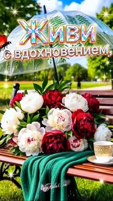 доброе утро смотреть онлайн