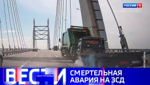 Вести Санкт-Петербург. Выпуск 21.10 от 15.07.2026