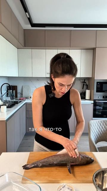 Денис скоро прилетает, а это значит — на кухне время рыбных экспериментов! 🐟