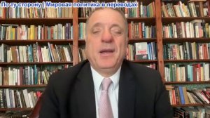 Александр Меркурис – Зе уволил главу Минобороны. Война дронов провалилась; ЕС грозит газовый кризис